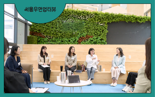 [커리어 스토리] 멈춘 시간 뒤 찾아온 두려움과 불안을 넘어서는 시간