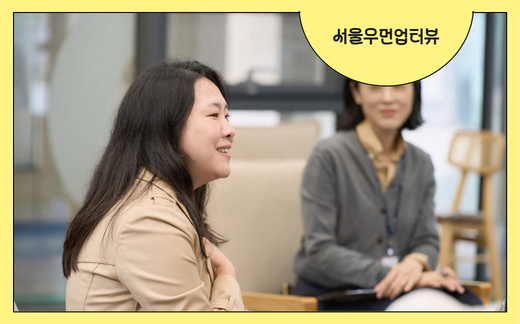 [커리어 스토리] 두려움을 확신으로 바꾸는 리허설, 우먼업 인턴십