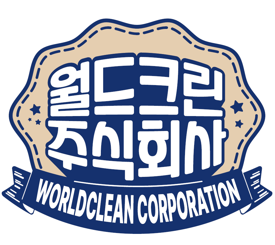 월드크린 주식회사 로고