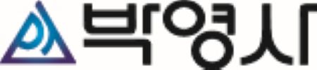 (주)박영사 로고