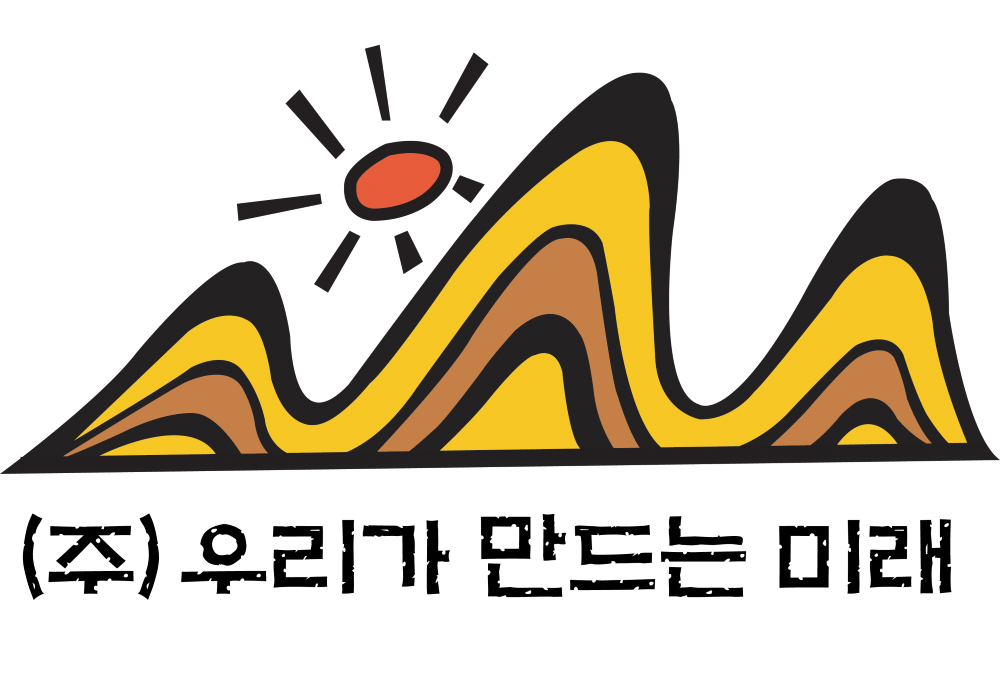 (주)우리가만드는미래 _로고