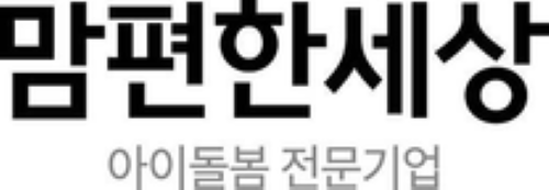 맘편한세상_로고