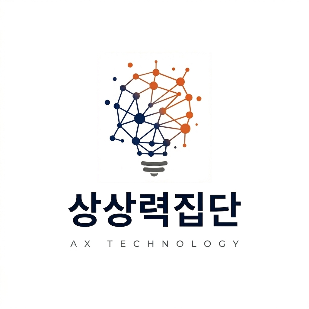주식회사 상상력집단_로고