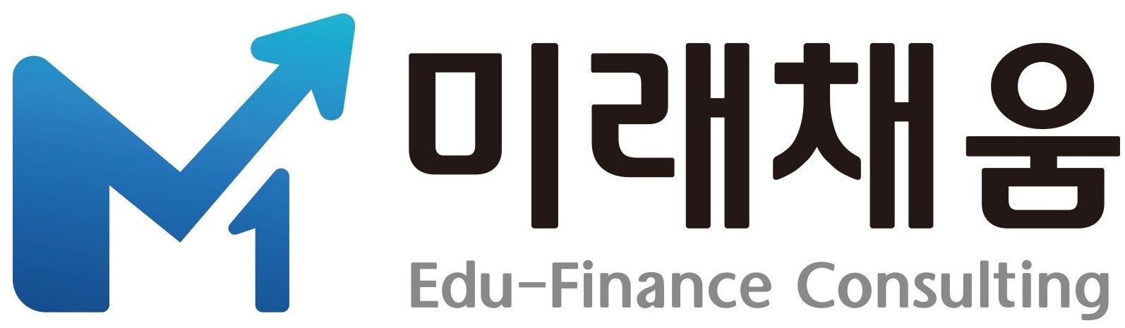 미래채움_로고