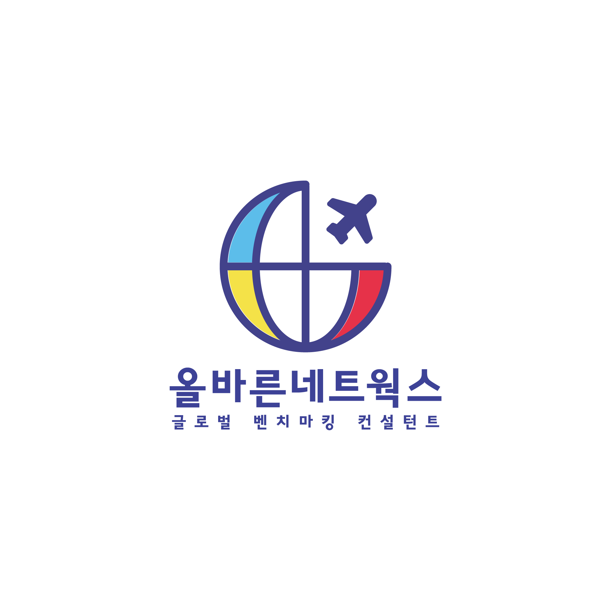 올바른네트웍스