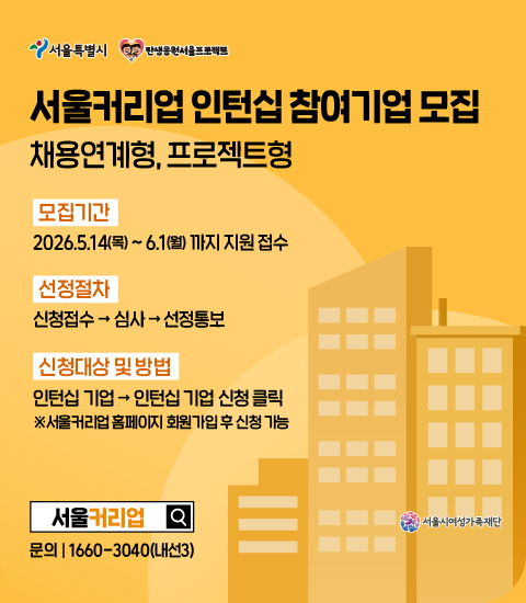 참여기업2차모집.png