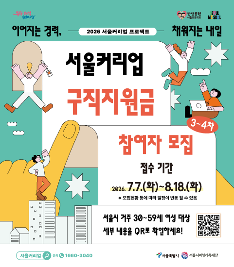 0707_배너용2.png