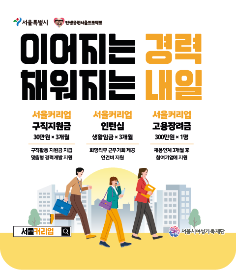 커리어3종세트